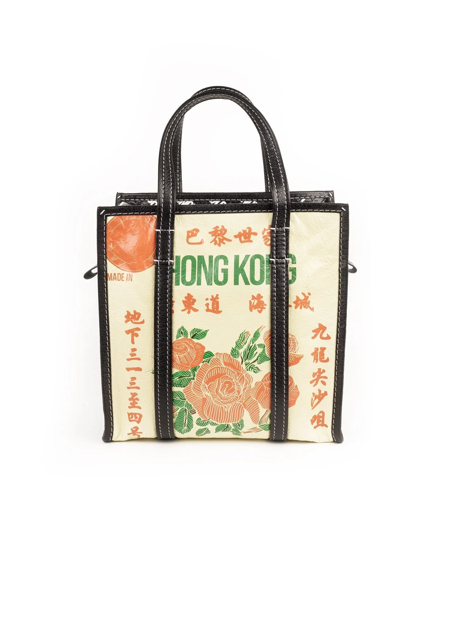 Bazar Hong Kong Shopper S