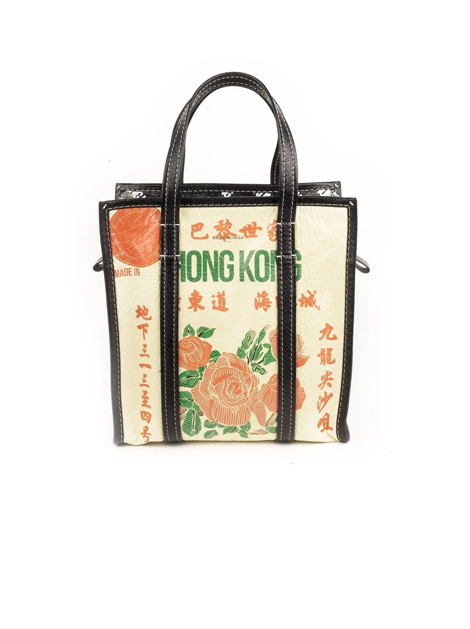 Bazar Hong Kong Shopper S